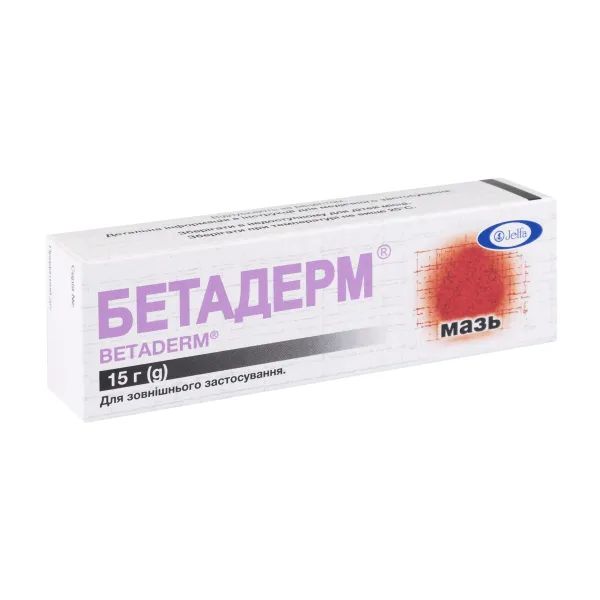 %Бетадерм мазь туба 15 г