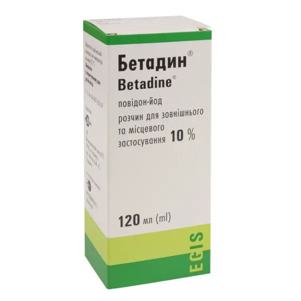 %Бетадин раствор для наружного и местного применения 10 % флакон с капельницей 120 мл
