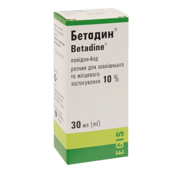 %Бетадин раствор для наружного и местного применения 10 % флакон с капельницей 30 мл