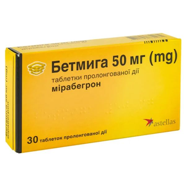 %Бетмига таблетки пролонгованої дії 50 мг блістер №30