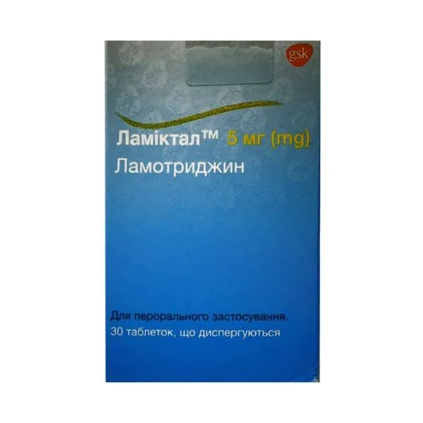 %Ламиктал таблетки 5 мг №30