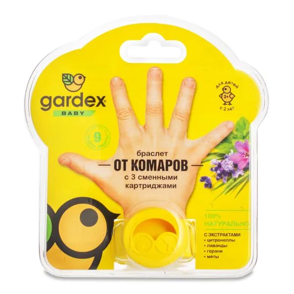 %Браслет зі змінним картриджем Gardex Baby від комарів + 3 картриджа
