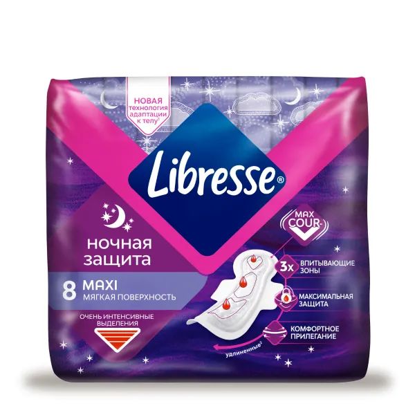 %Прокладки гігієнічні Libresse Maxi Goodnight №8