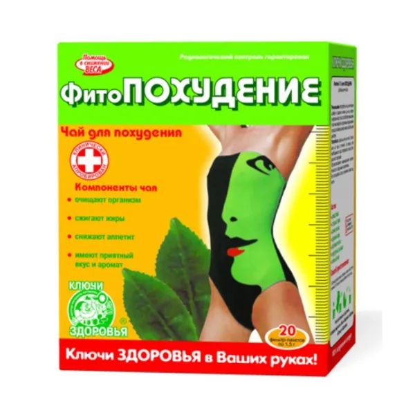 %Фиточай Ключи Здоровья №3 Похудение в фильтр-пакетах по 1,5 г №20