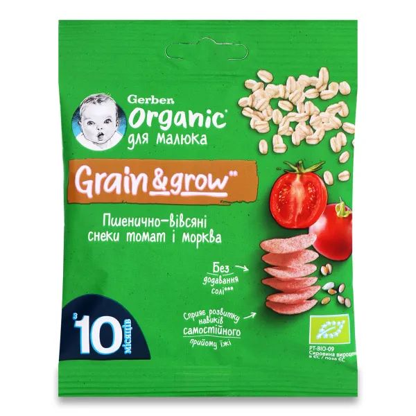 %Пшенично-овсяные снеки Gerber Organic Томат и Морковь с 10 месяцев 7 г