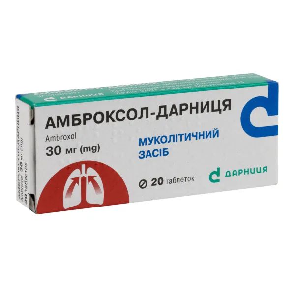 %Амброксол-Дарница таблетки 30 мг №20
