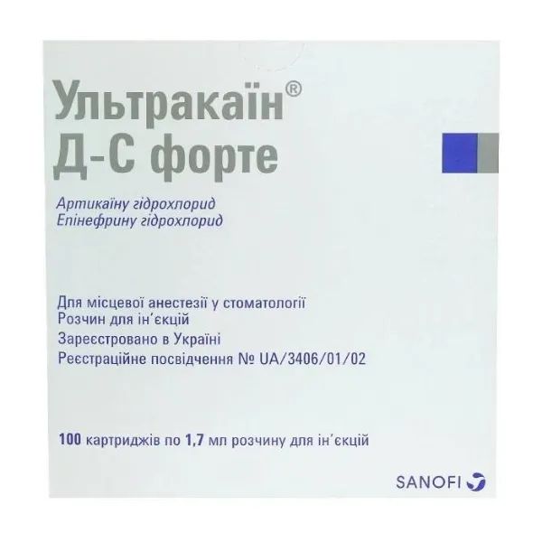 %Ультракаїн Д-С форте розчин для ін'єкцій картридж 1,7 мл №10