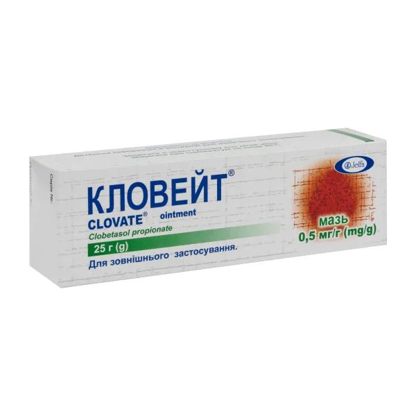 %Кловейт мазь туба 25 г