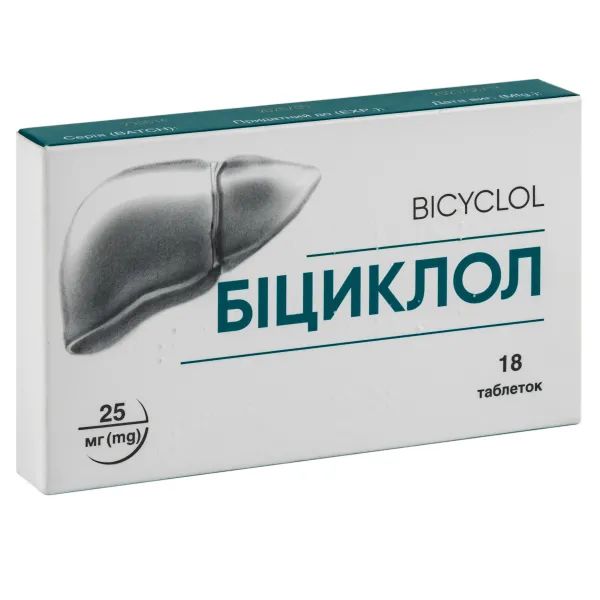 %Бициклол таблетки 25 мг №18