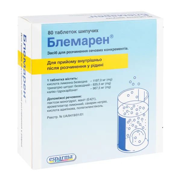 %Блемарен таблетки шипучие №80