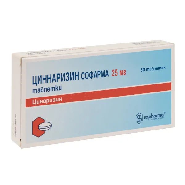 %Циннаризин Софарма таблетки 25 мг блістер №50