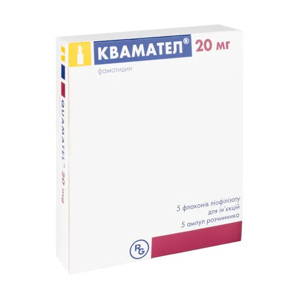 %Квамател ліофілізований порошок для розчину для ін'єкцій 20 мг флакон з розчинником в ампулах 5 мл №5