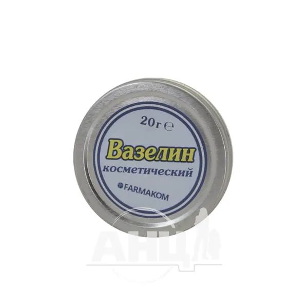 %Вазелин косметичний банка 20 г
