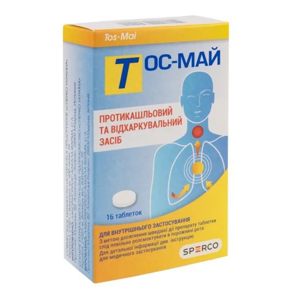 %Тос-май таблетки блістер №16