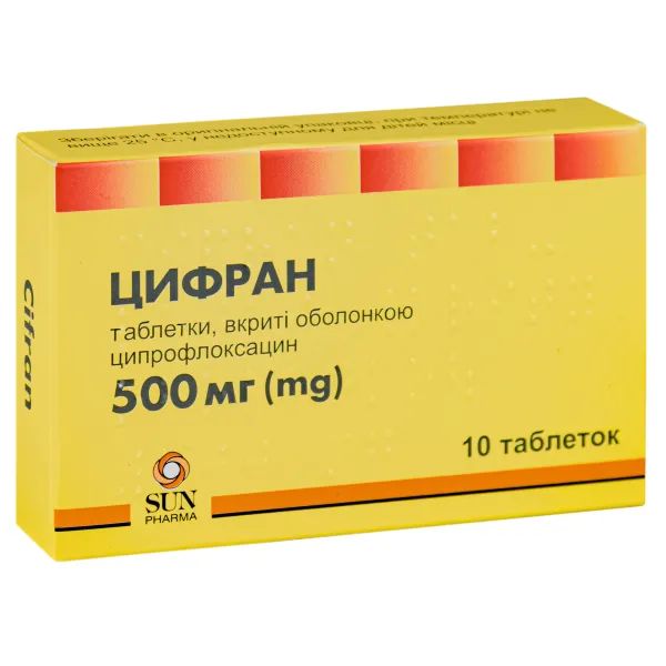 %Цифран таблетки вкриті оболонкою 500 мг №10