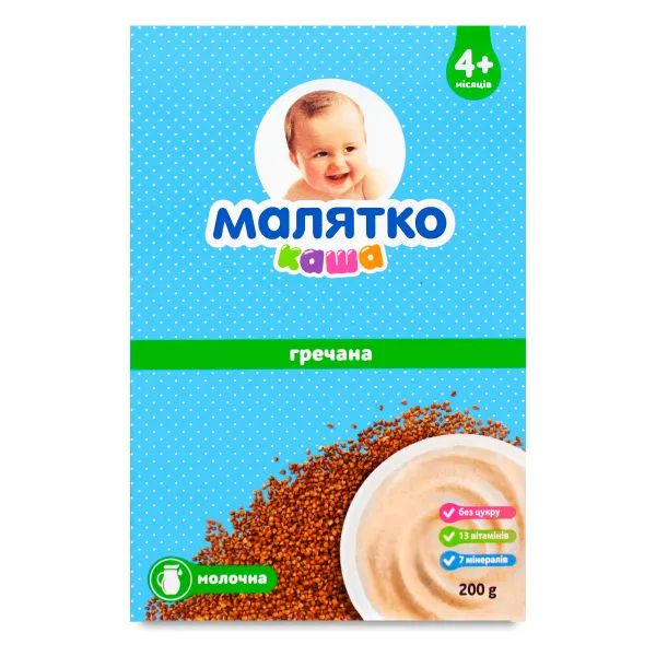 %Молочна каша Малятко гречана 200 г