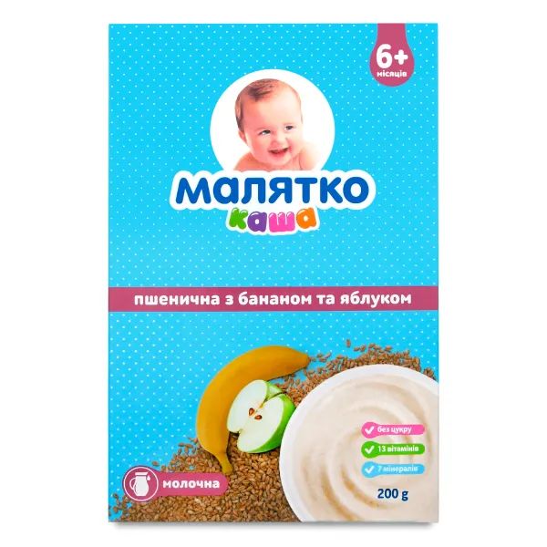%Молочна каша Малятко пшеничне з бананом і яблуком 200 г