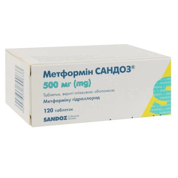 %Метформін Сандоз таблетки вкриті плівковою оболонкою 500 мг блістер №120