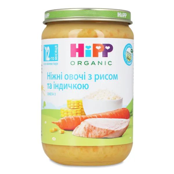 Пюре Hipp Индейка с рисом и овощами 220 г