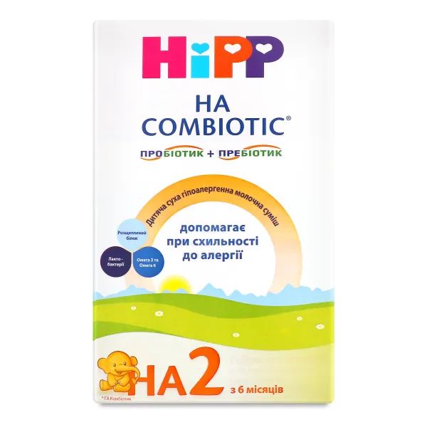 %Дитяча суха молочна суміш HiPP Combiotic 2 НА гіпоалергений з 6 місяців 350 г