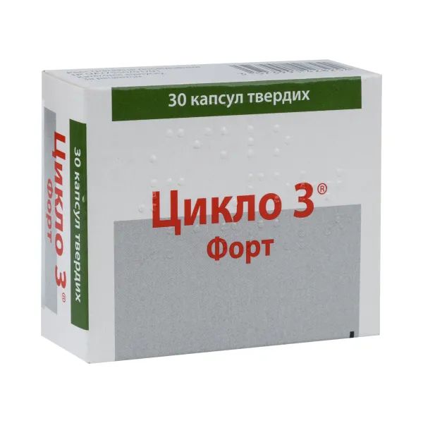 %Цикло 3 Форт капсули тверді 400 мг блістер №30