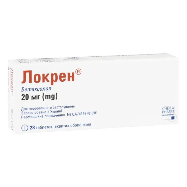 %Локрен таблетки вкриті оболонкою 20 мг блістер №28