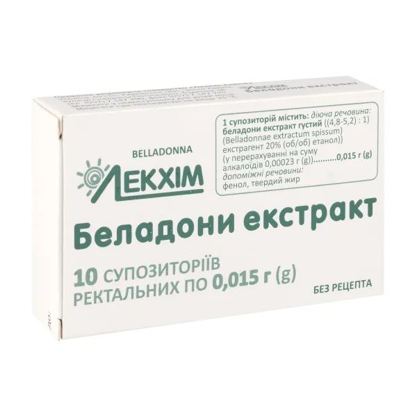 %Белладонны (красавки) экстракт суппозитории ректальные №10