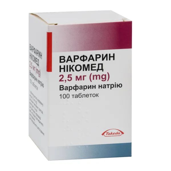 %Варфарин Нікомед таблетки 2,5 мг флакон №100