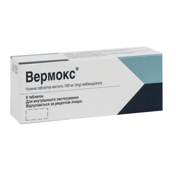 %Вермокс таблетки 100 мг №6