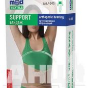 Бандаж ортопедический 4045 согревающий размер XXXL/XXXXL люкс