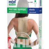 Корректор осанки 2001 эластичный размер S/M люкс