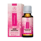 Масло Ароматика косметическое для век и ресниц 20 мл