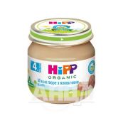 Пюре м'ясне Hipp з яловичини 80 г