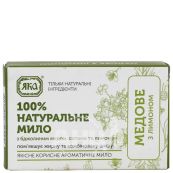 Мило натуральне ЯКА медове з лимоном 75 г