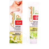 Крем для депиляции Camomile Depilation зоны бикини и подмышек 125 мл