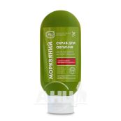 Скраб для лица ЯКА натуральный морковный 100 мл