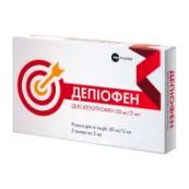 Депиофен раствор для инъекций 50 мг/2 мл ампула 2 мл №5