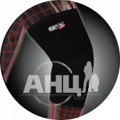 Бандаж на ліктьовий суглоб 8317 розмір XL