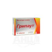 Грипаут таблетки стрип №4