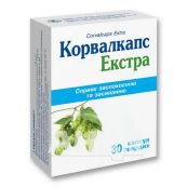 Корвалкапс екстра капсули тверді блістер №30