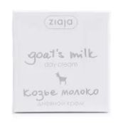 Крем для обличчя денний Козине молоко Ziaja Goat's Milk Day Cream 50 мл