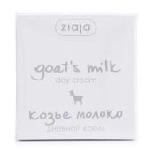 Крем для обличчя денний Козине молоко Ziaja Goat's Milk Day Cream 50 мл