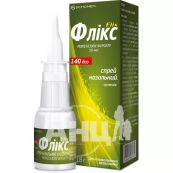Флікс спрей назальний суспензія 0,05 % флакон з насосом-дозатором 18 г