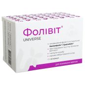 Фолівіт капсули 300 мг №60