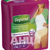 Впитывающее нижнее белье Depend для женщин L/XL №9