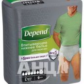 Впитывающее нижнее белье Depend для мужчин L/XL №9
