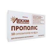 Прополіс супозиторії 0,1 г блістер №10