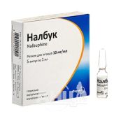 Налбук розчин для ін'єкцій 10мг/мл 1мл №5