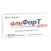 Альфорт Декса таблетки вкриті оболонкою 25 мг №10