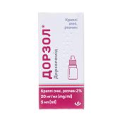 Дорзол краплі очні 2 % флакон-крапельниця 5 мл